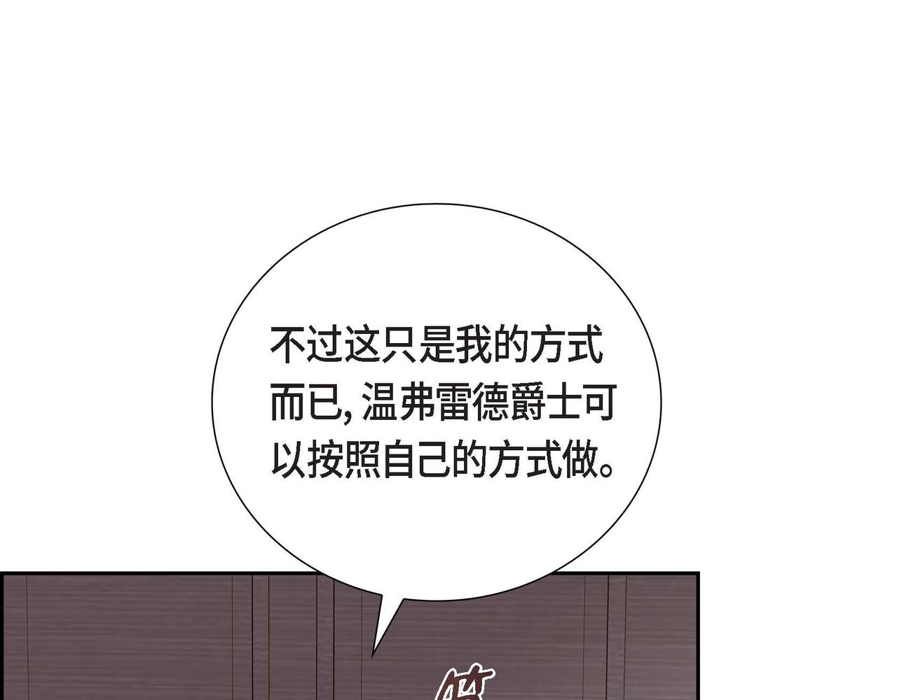 第45话 独有的方式154