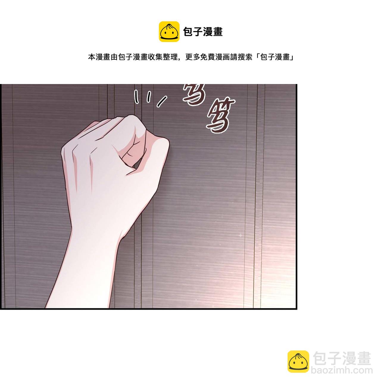 第45话 独有的方式159