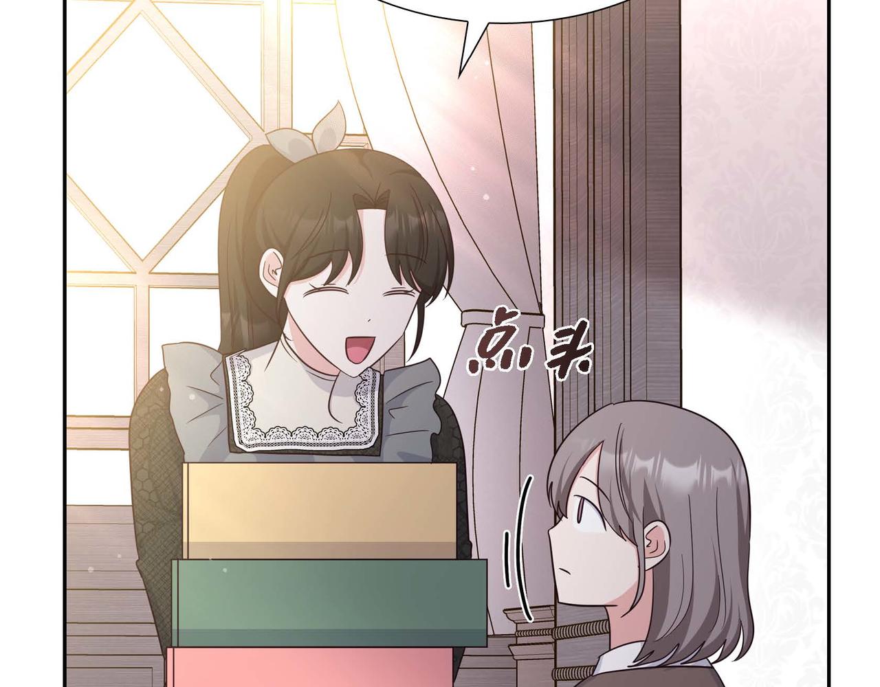 第45话 独有的方式163