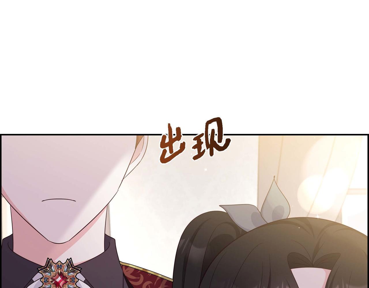 第45话 独有的方式165