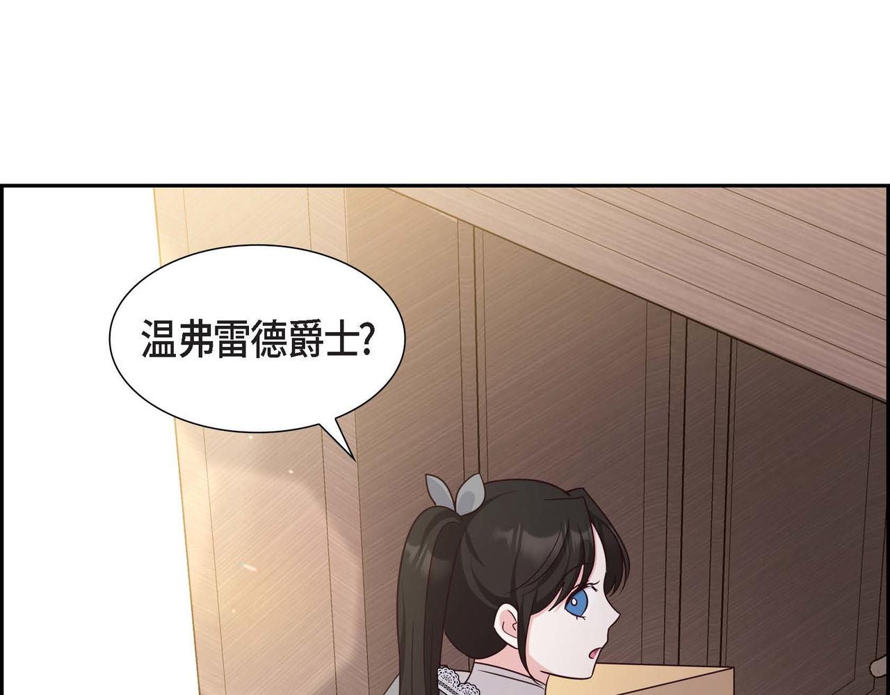第45话 独有的方式167
