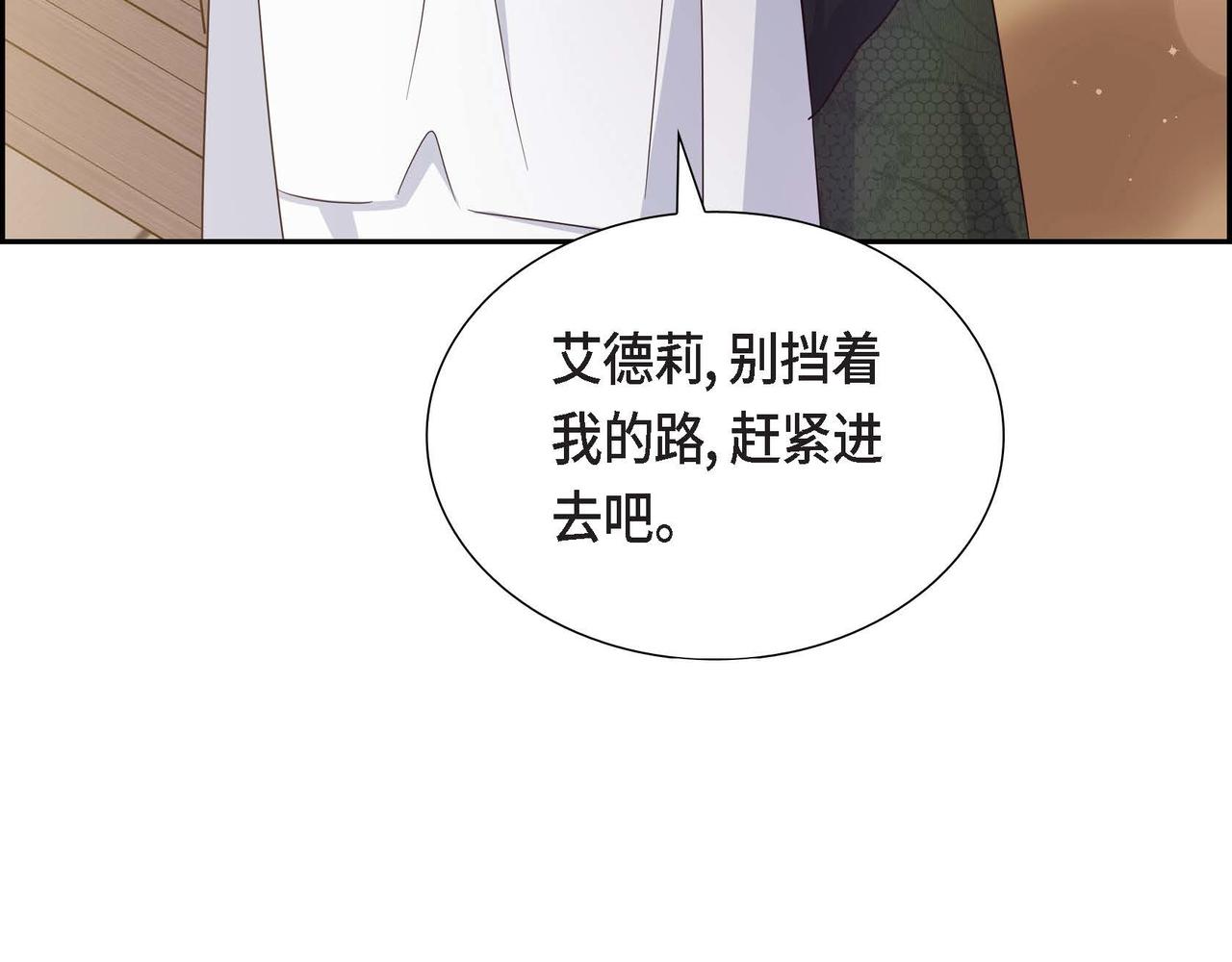第45话 独有的方式169