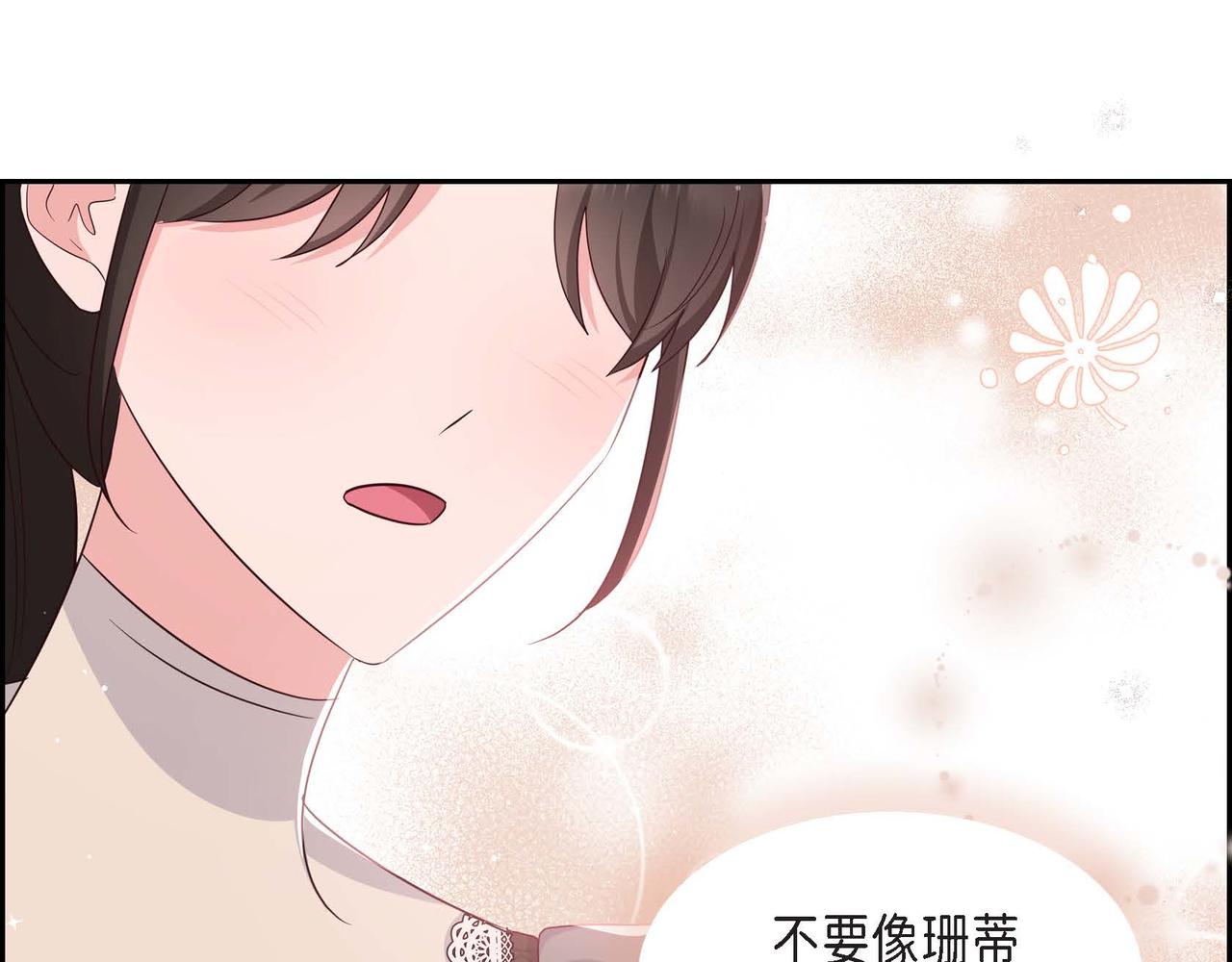第45话 独有的方式170