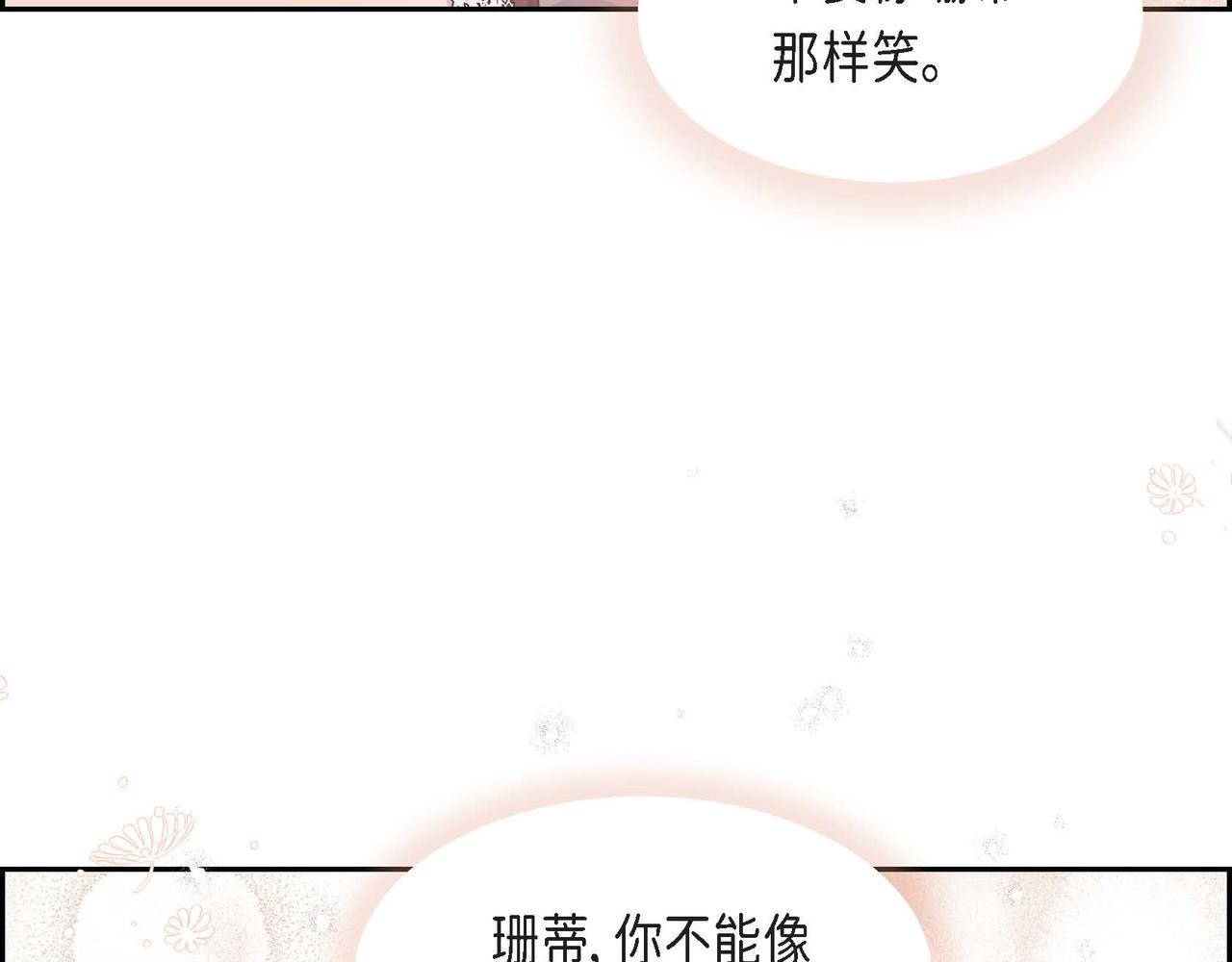 第45话 独有的方式171