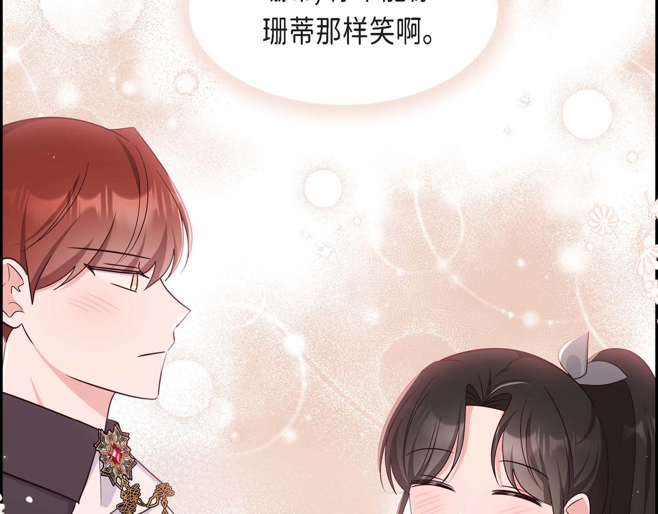 第45话 独有的方式172