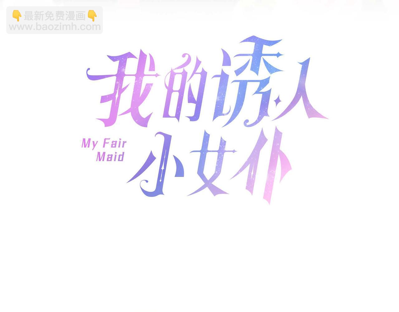 第45话 独有的方式2