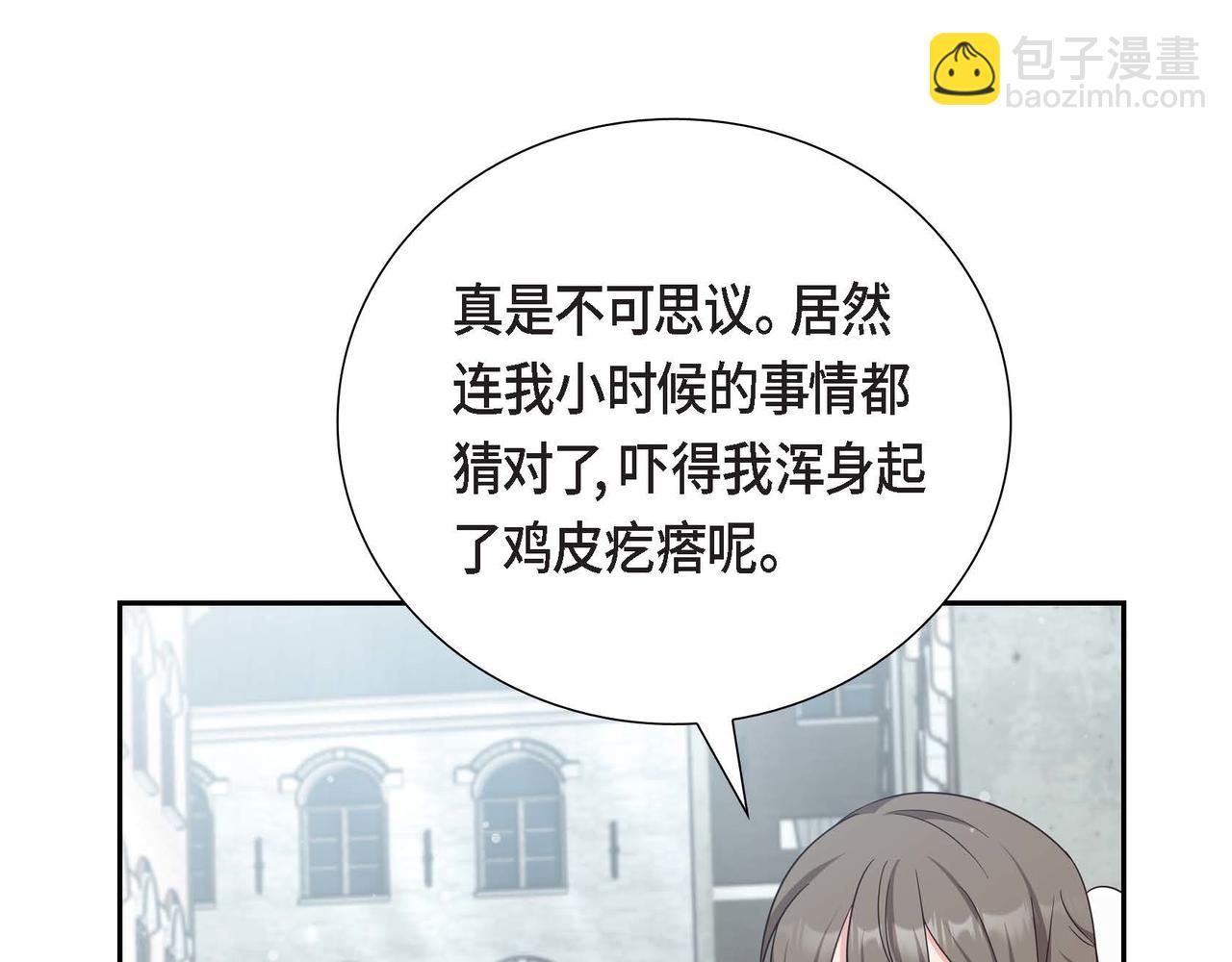 第45话 独有的方式21