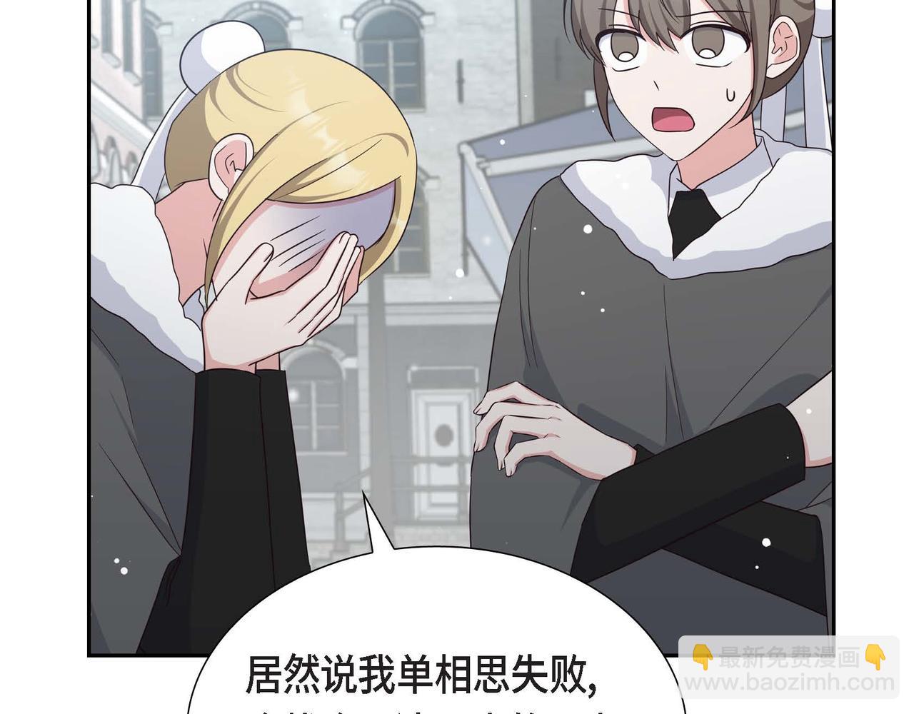 第45话 独有的方式22