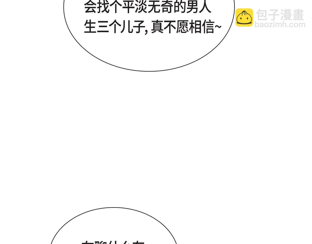 第45话 独有的方式23