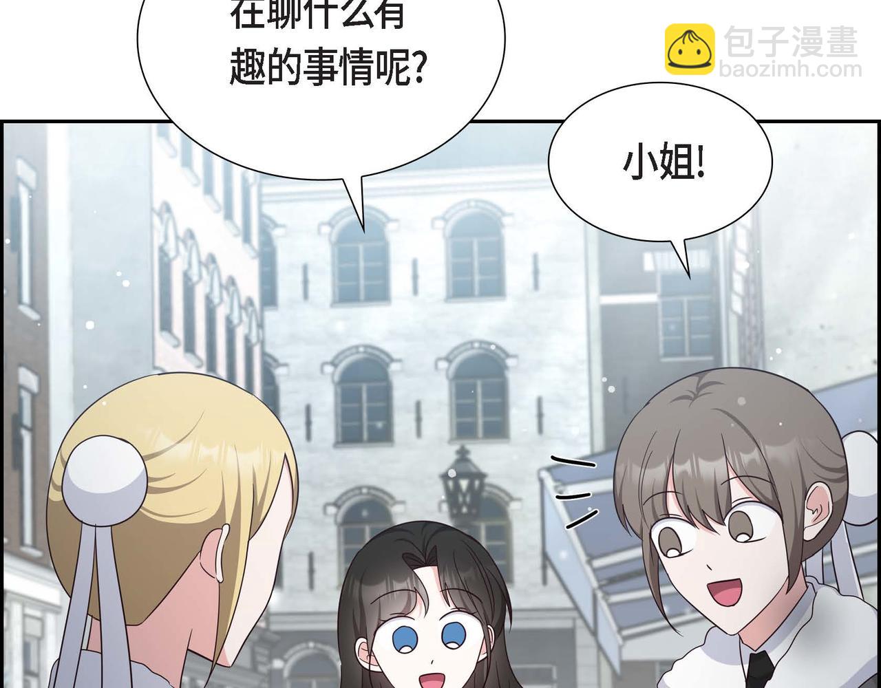 第45话 独有的方式24