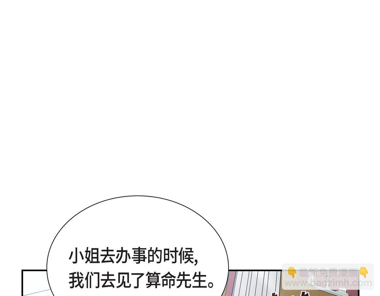 第45话 独有的方式26