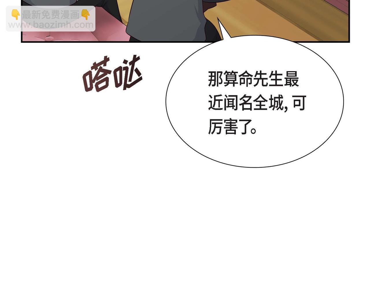 第45话 独有的方式28
