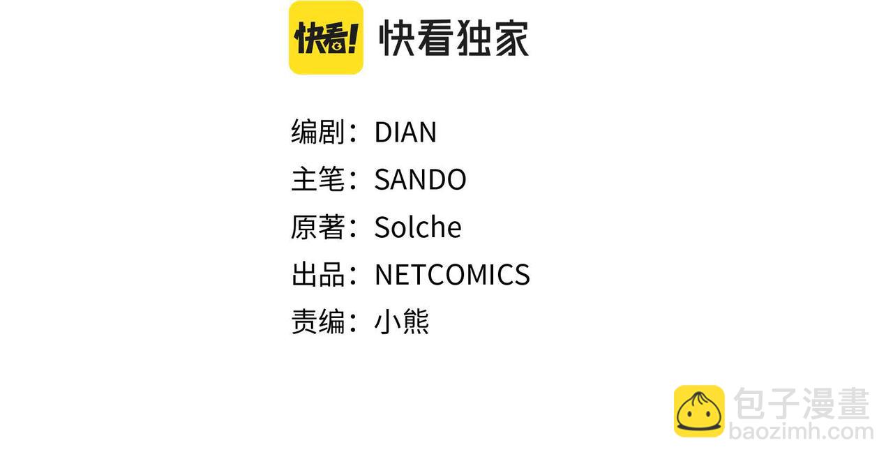 第45话 独有的方式3