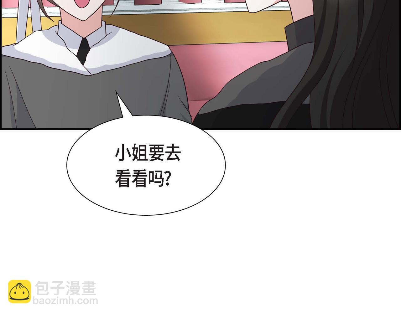第45话 独有的方式30