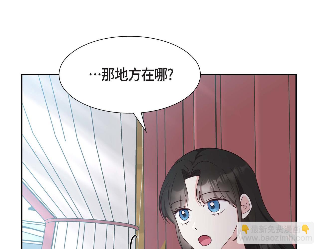 第45话 独有的方式35