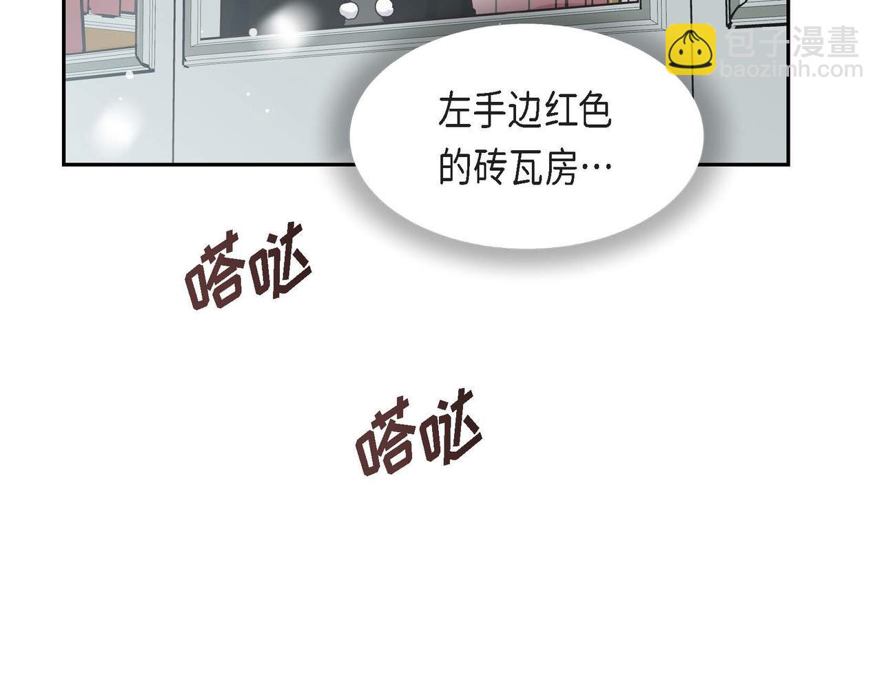 第45话 独有的方式41