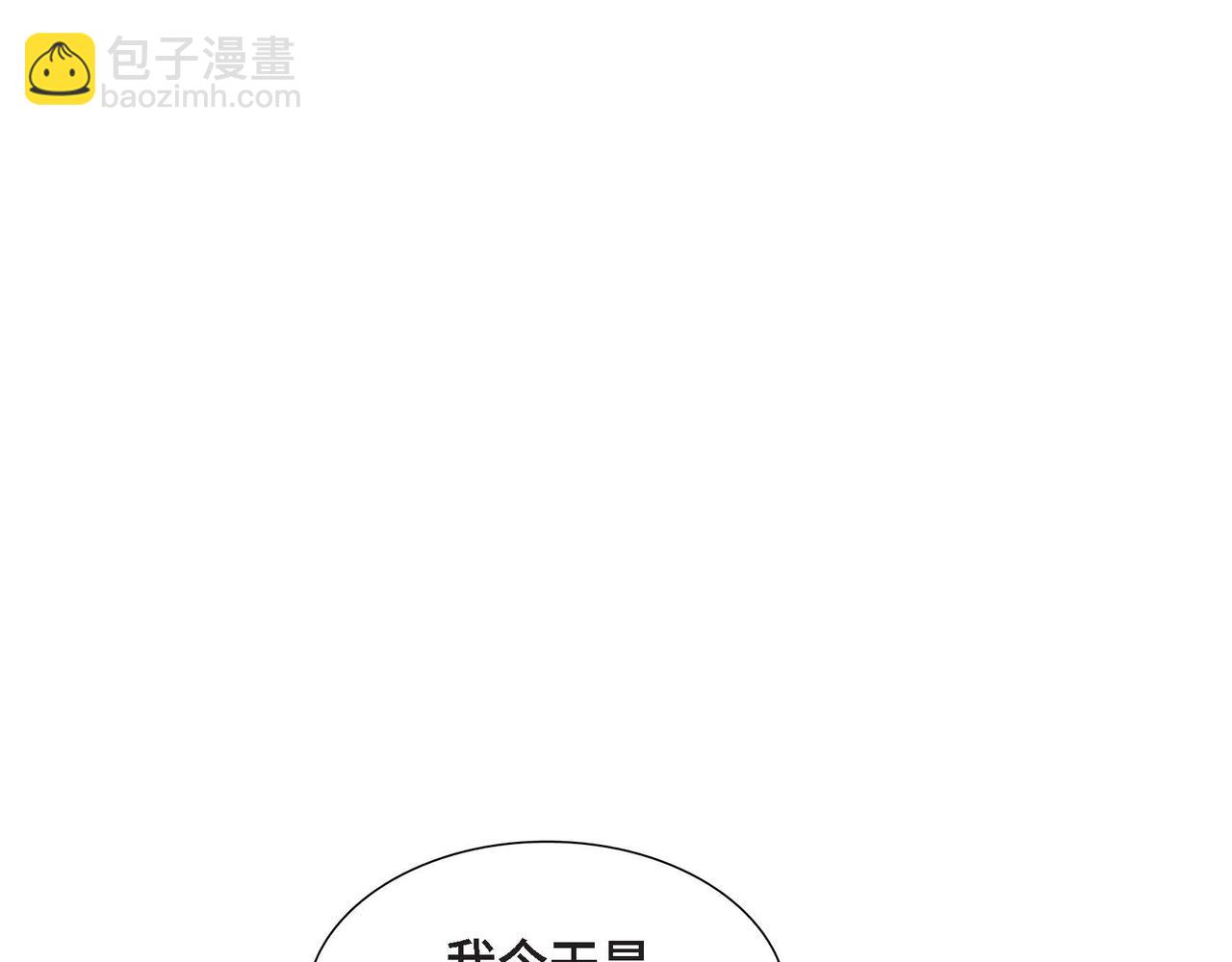 第45话 独有的方式42