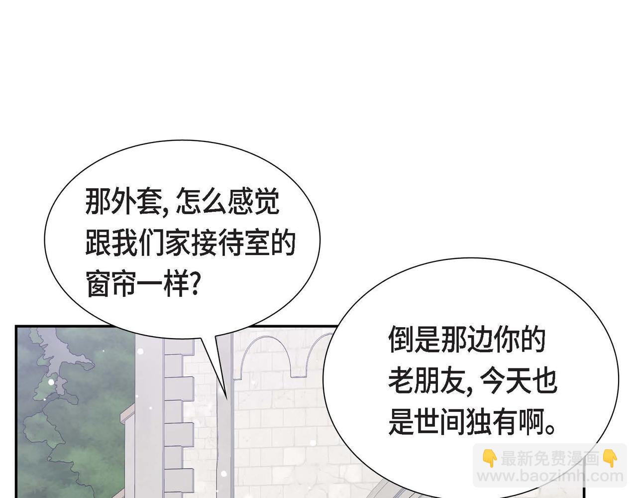 第45话 独有的方式50