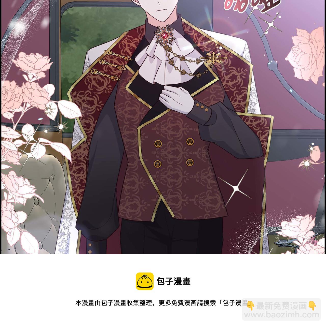 第45话 独有的方式53