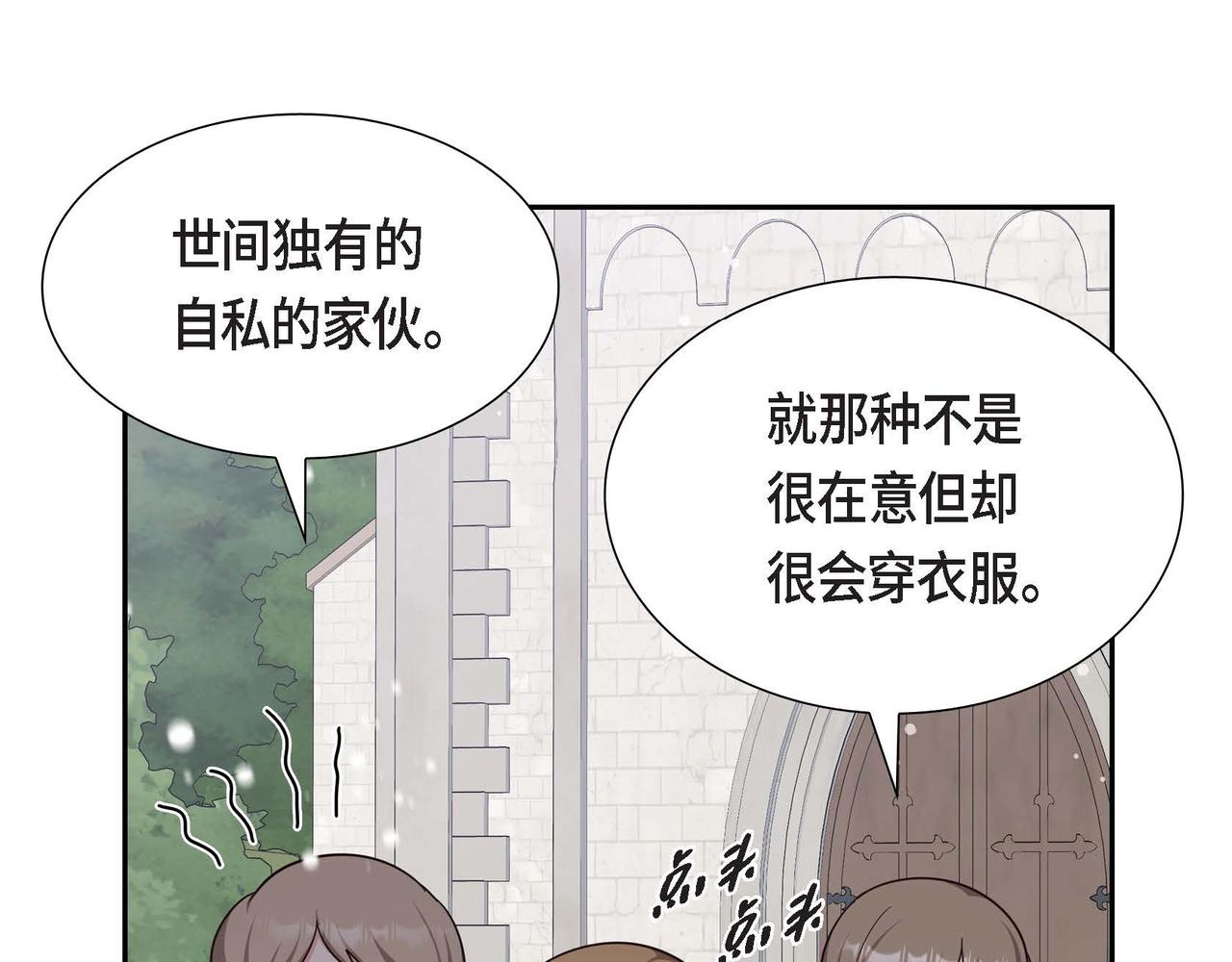 第45话 独有的方式55
