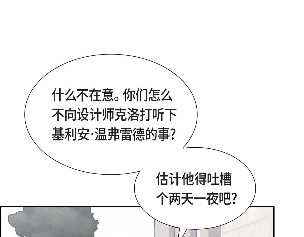第45话 独有的方式57