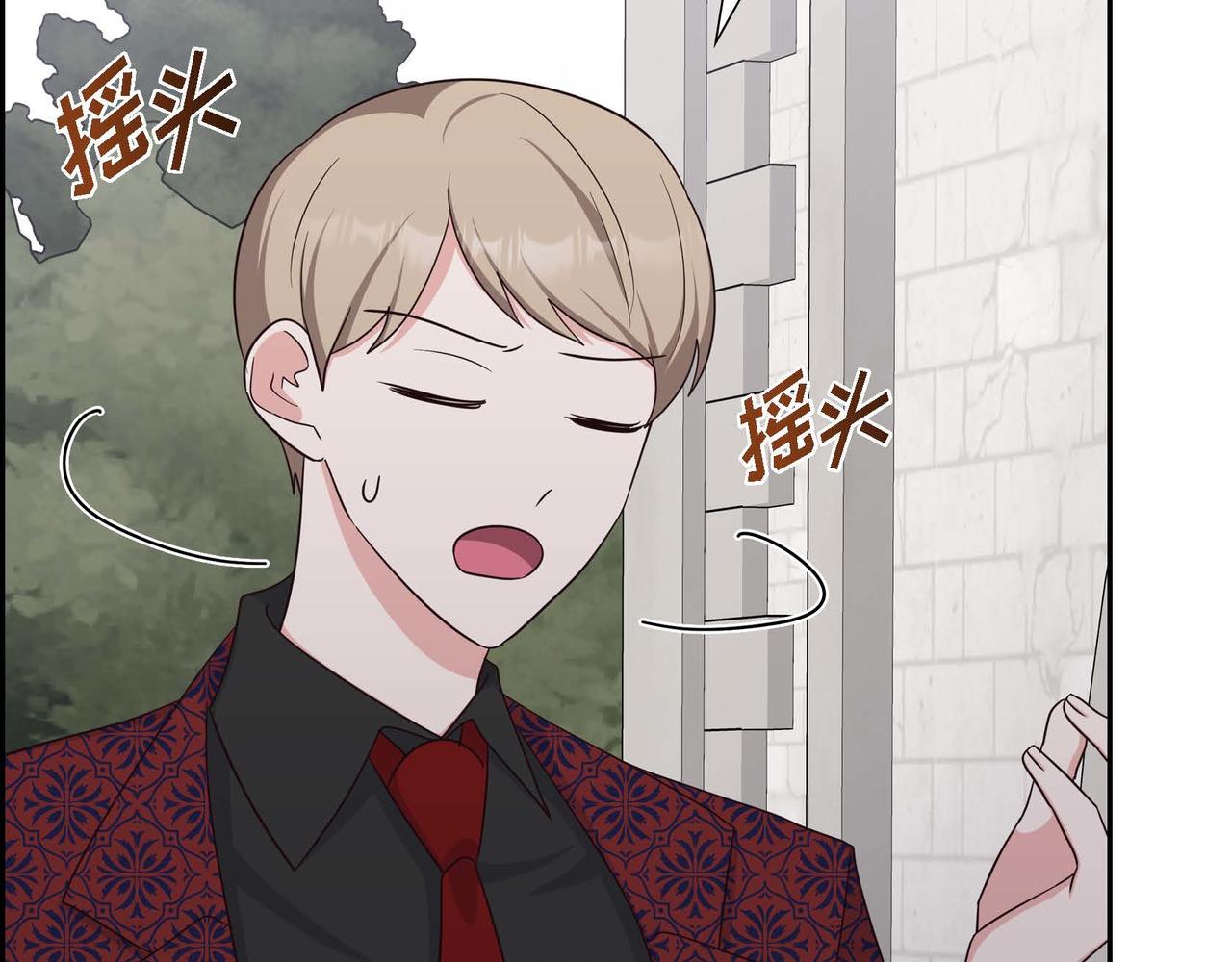 第45话 独有的方式58