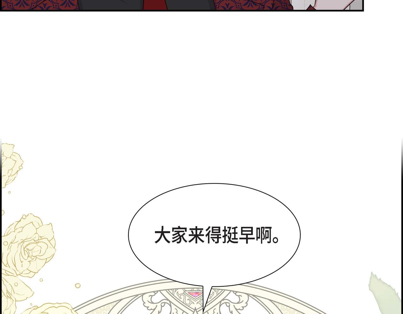 第45话 独有的方式59