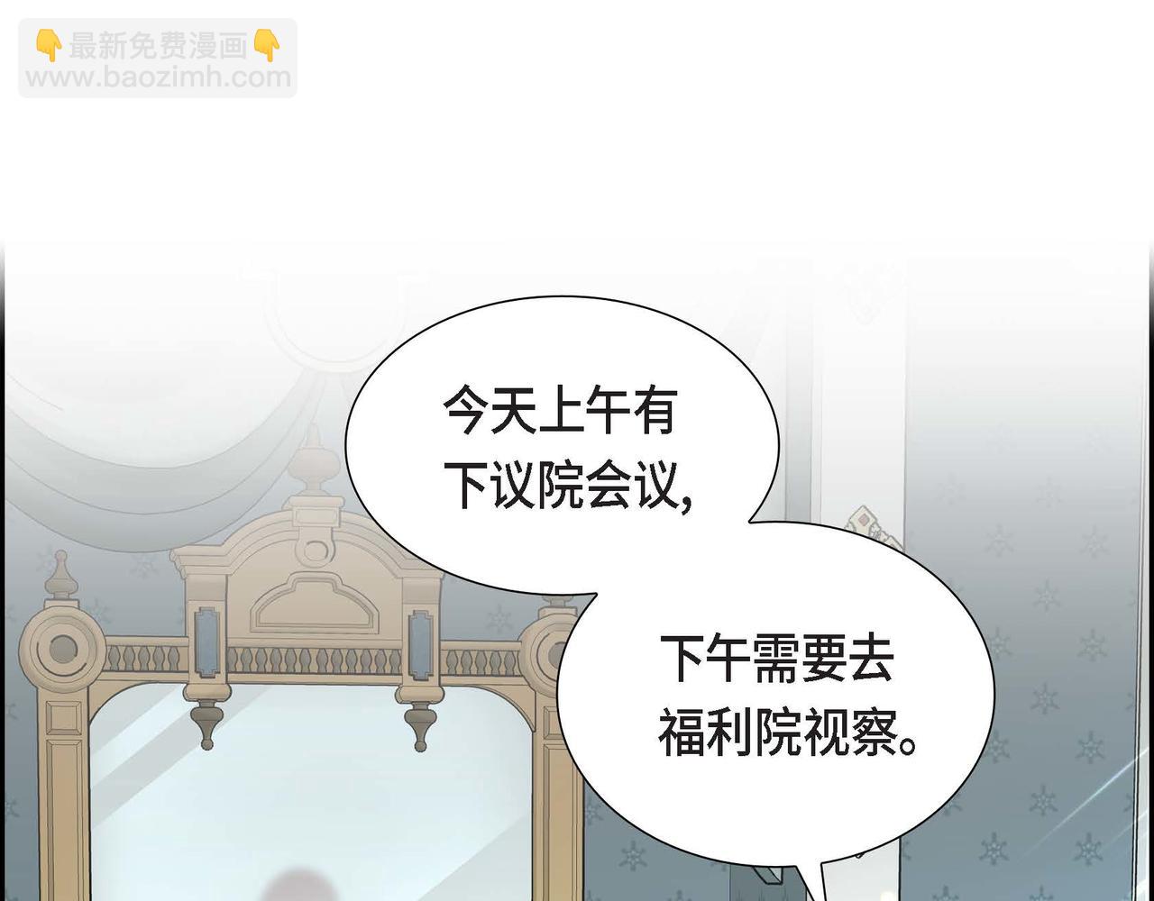 第45话 独有的方式6