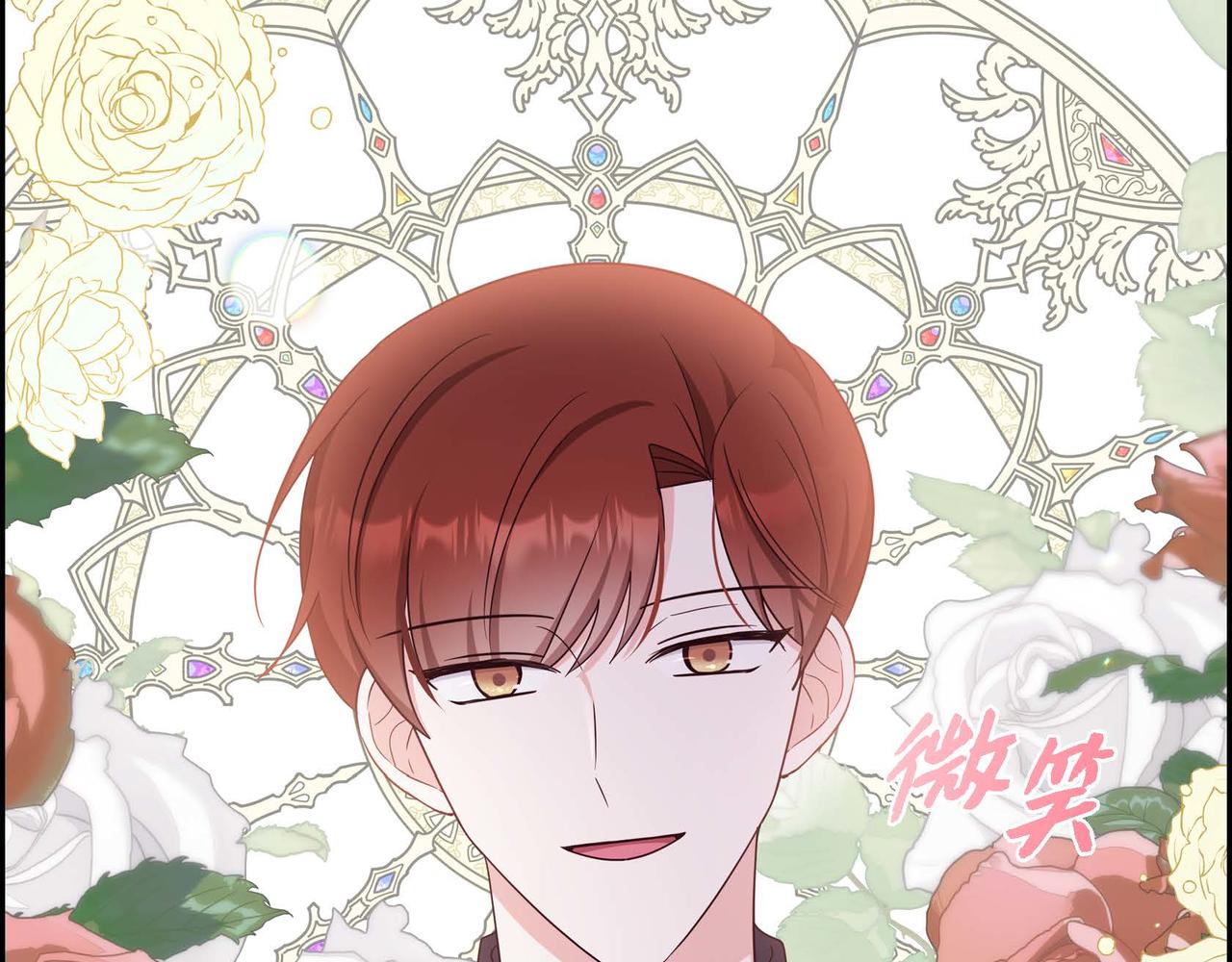 第45话 独有的方式60