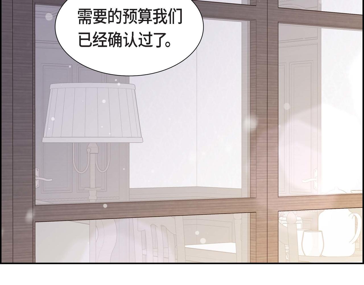第45话 独有的方式66