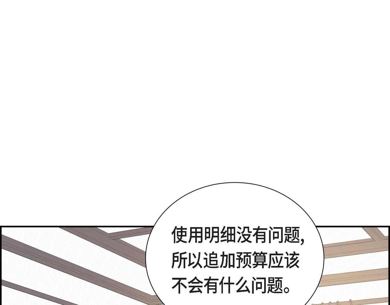 第45话 独有的方式67