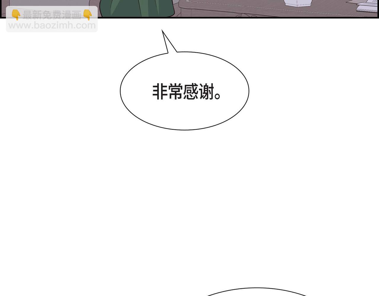 第45话 独有的方式69