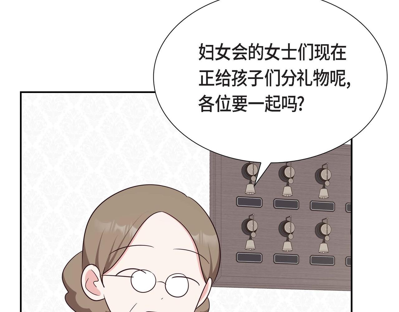 第45话 独有的方式70