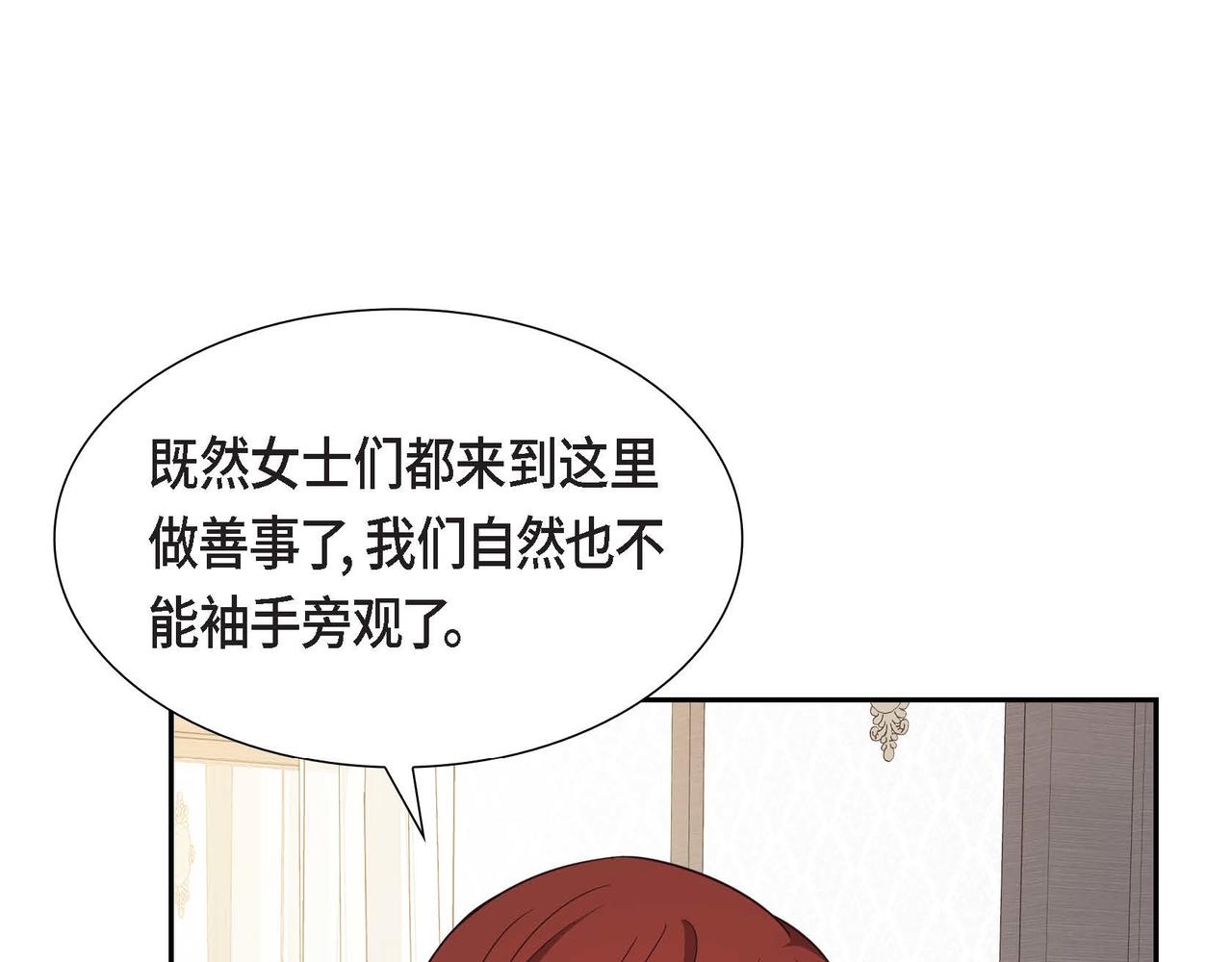 第45话 独有的方式72