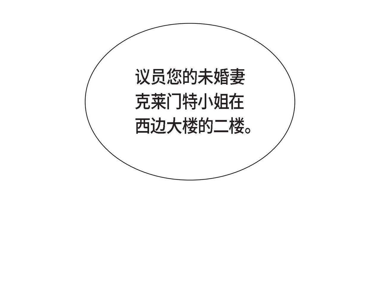 第45话 独有的方式75