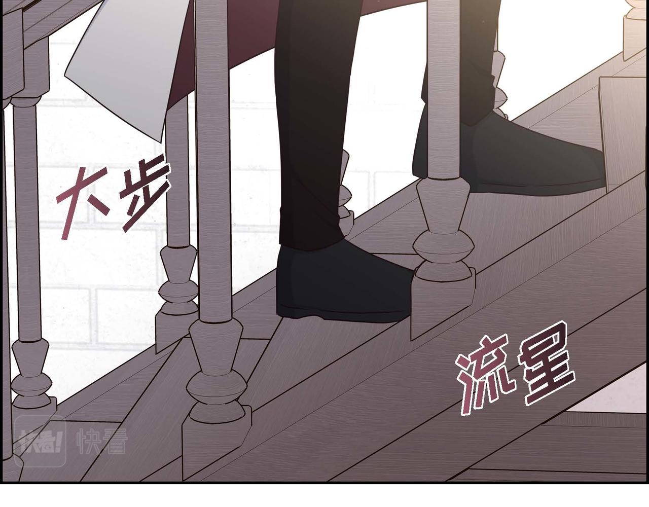 第45话 独有的方式77
