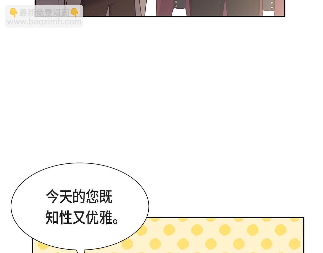 第45话 独有的方式80