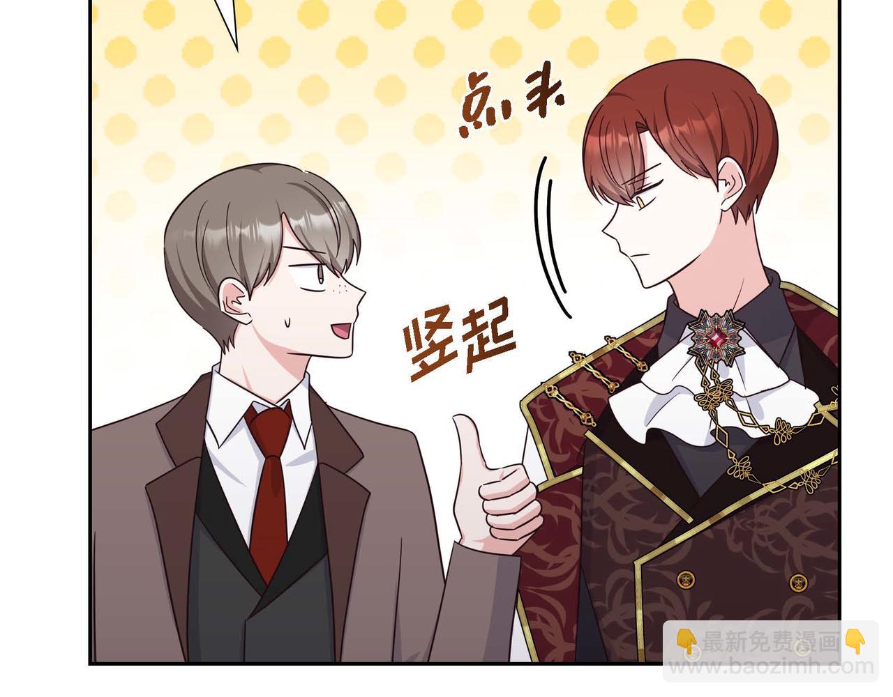 第45话 独有的方式81