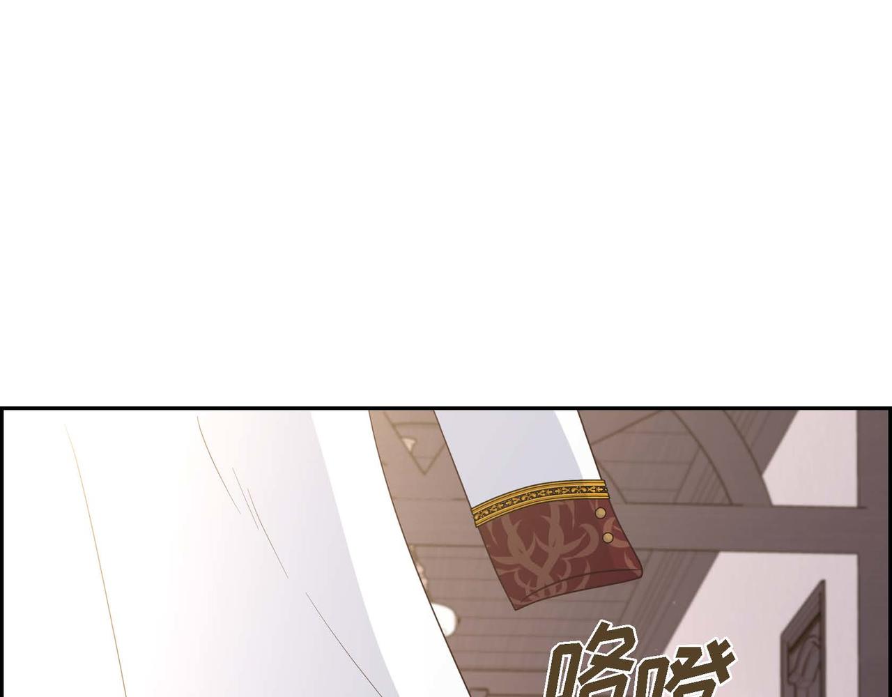 第45话 独有的方式82