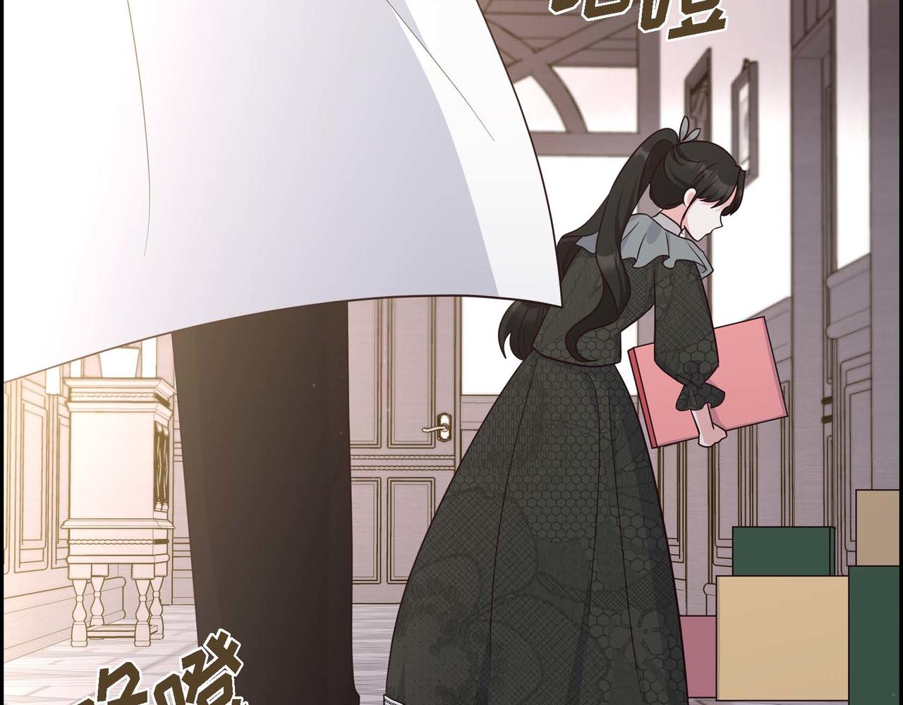 第45话 独有的方式83