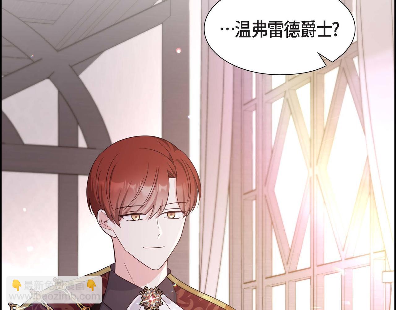 第45话 独有的方式87