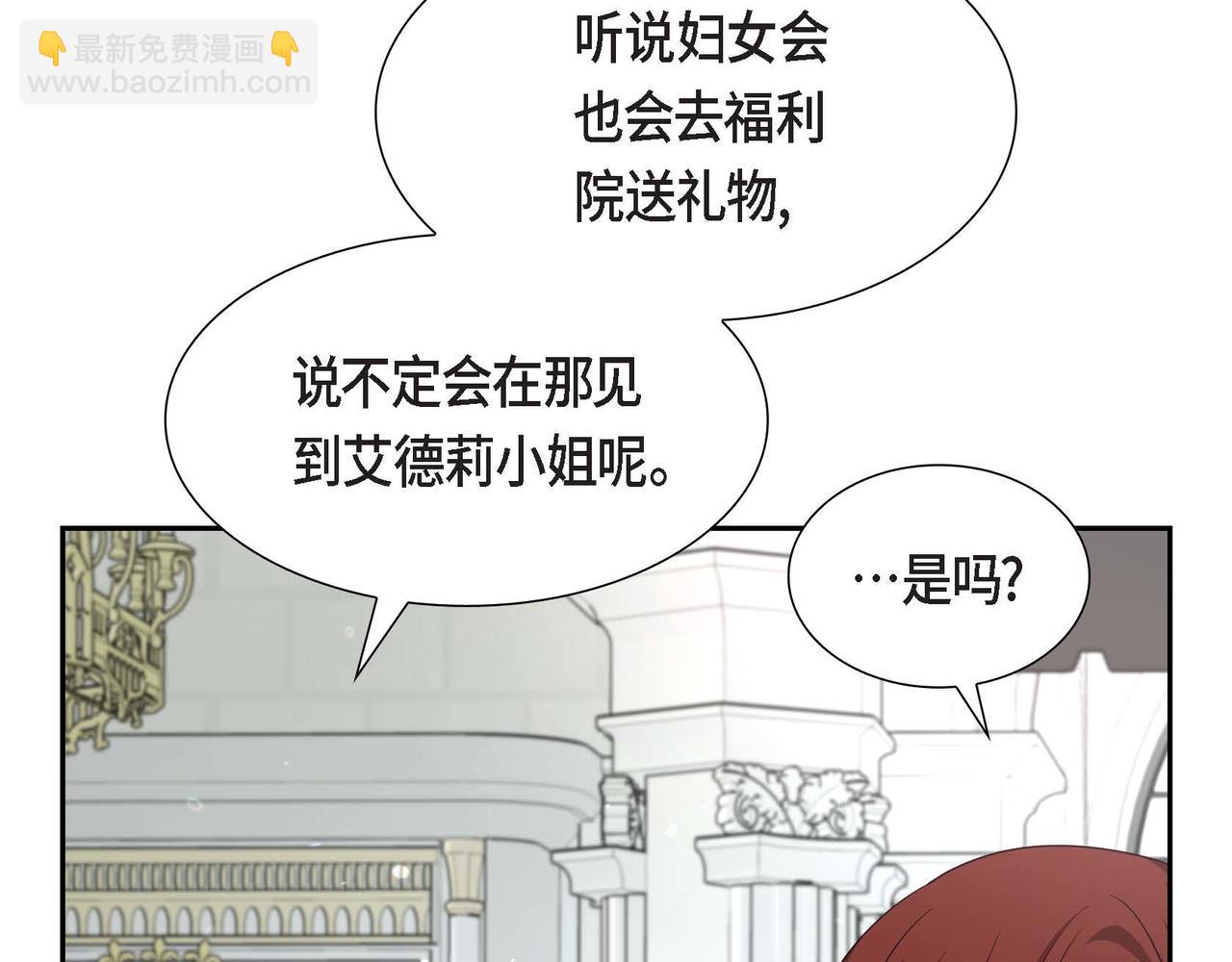 第45话 独有的方式9