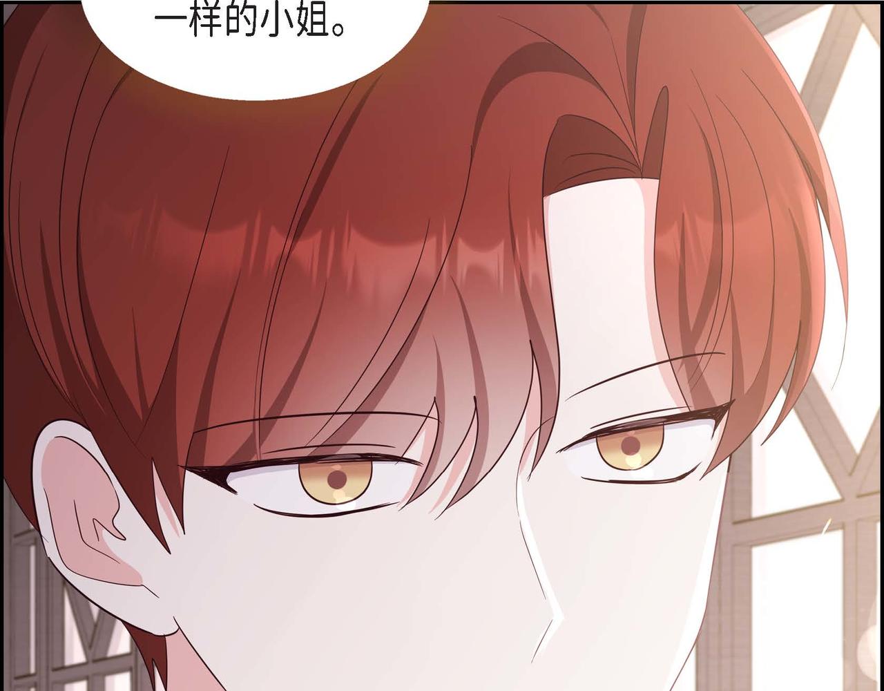 第45话 独有的方式90
