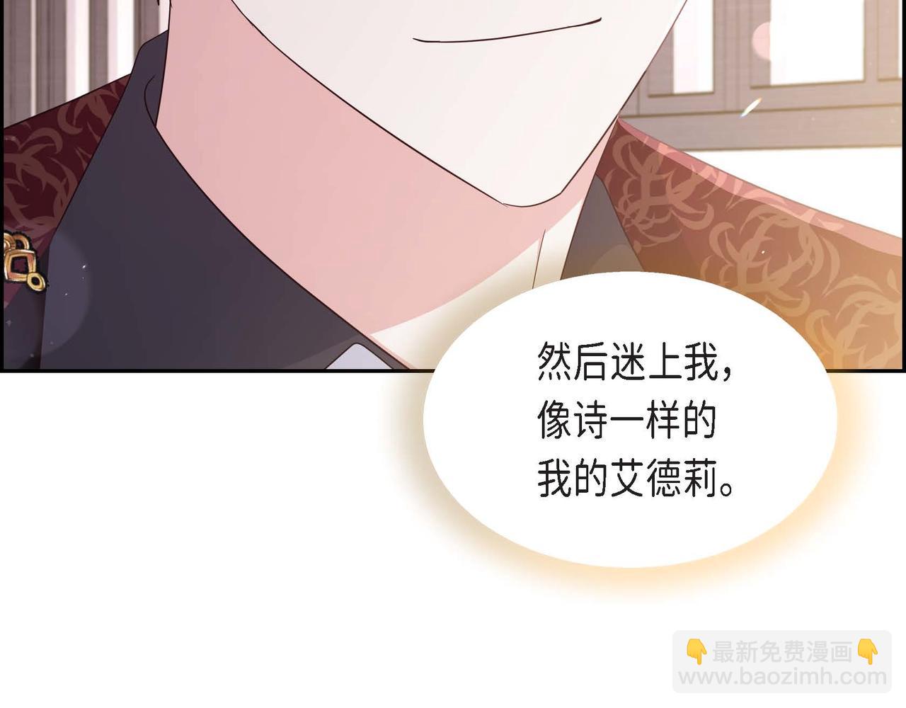 第45话 独有的方式91