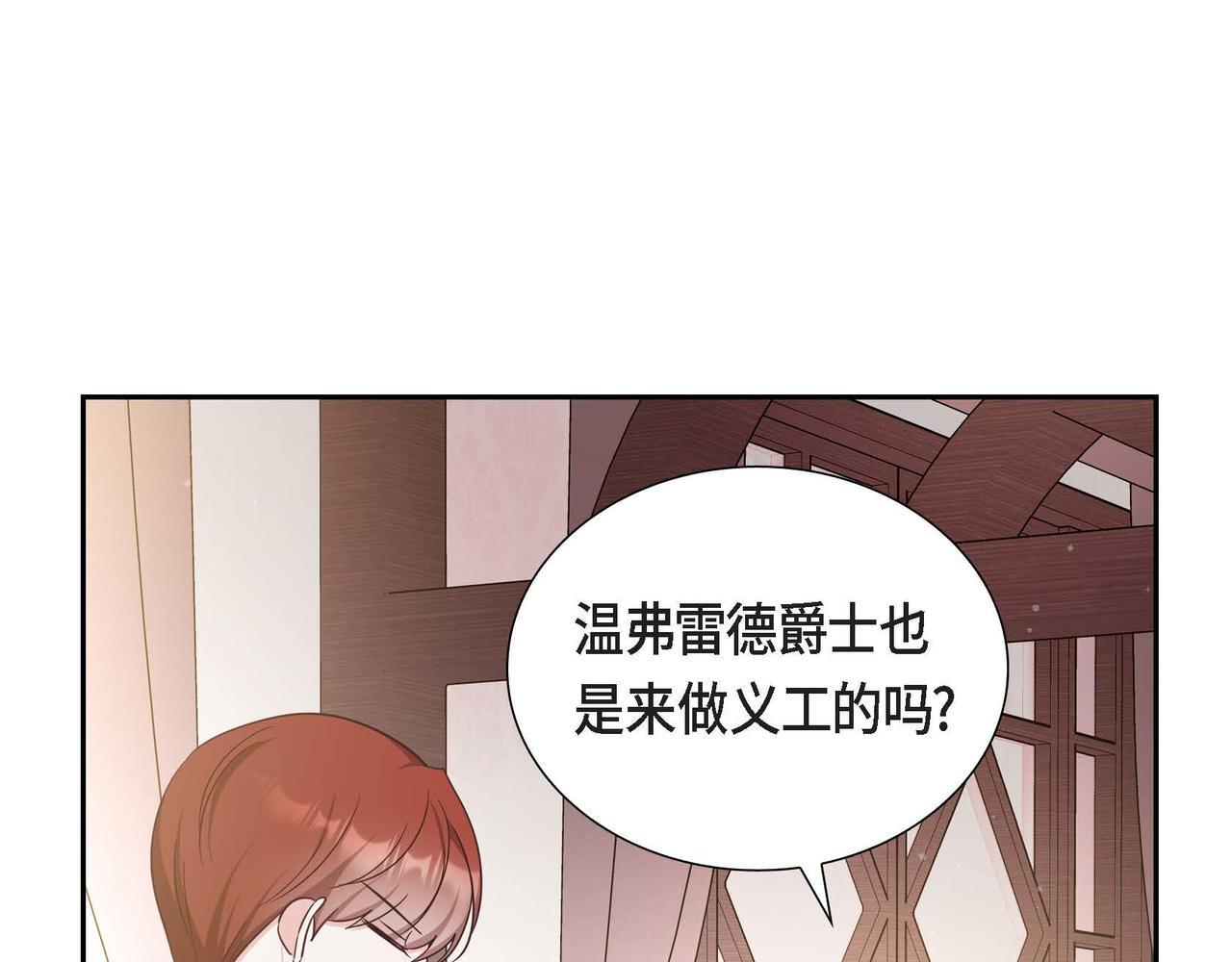 第45话 独有的方式93