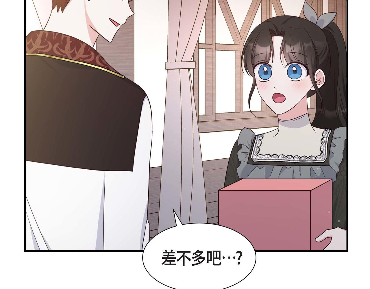 第45话 独有的方式94