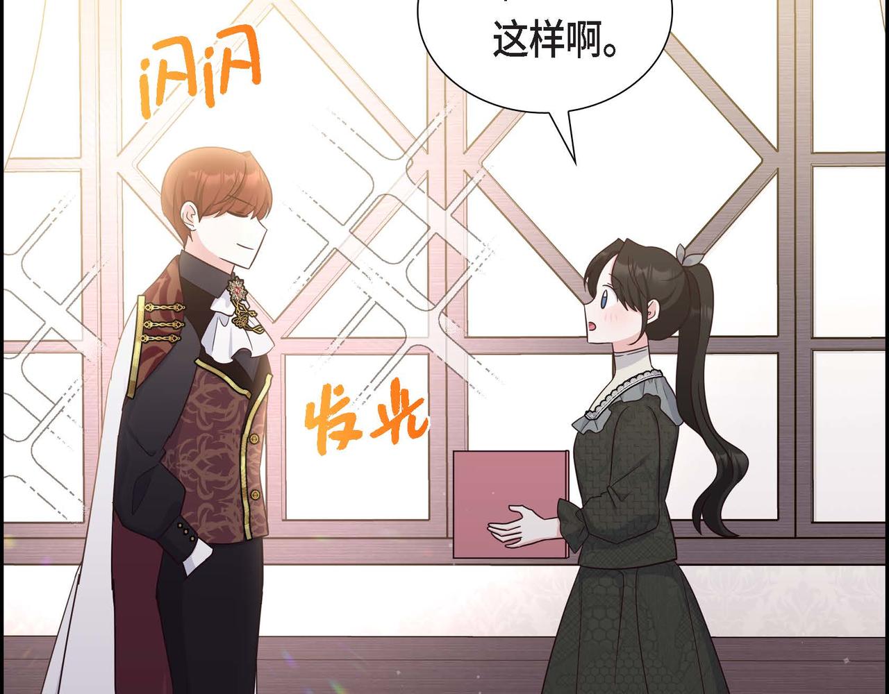 第45话 独有的方式96