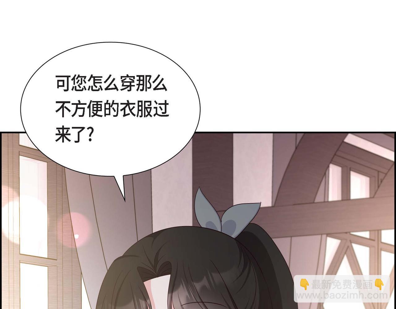 第45话 独有的方式98