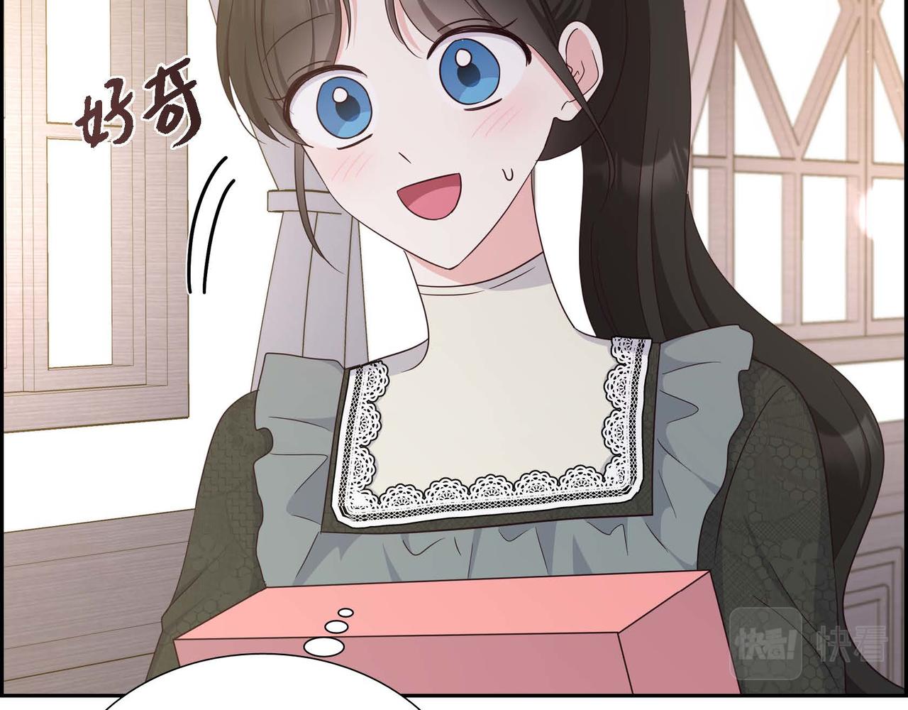 第45话 独有的方式99