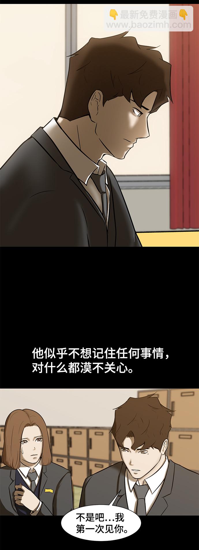 [第5话] 好久不见70